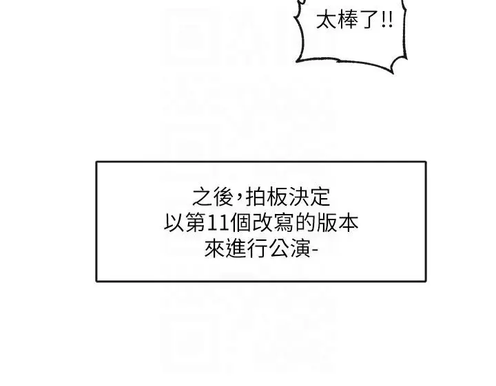 第129話