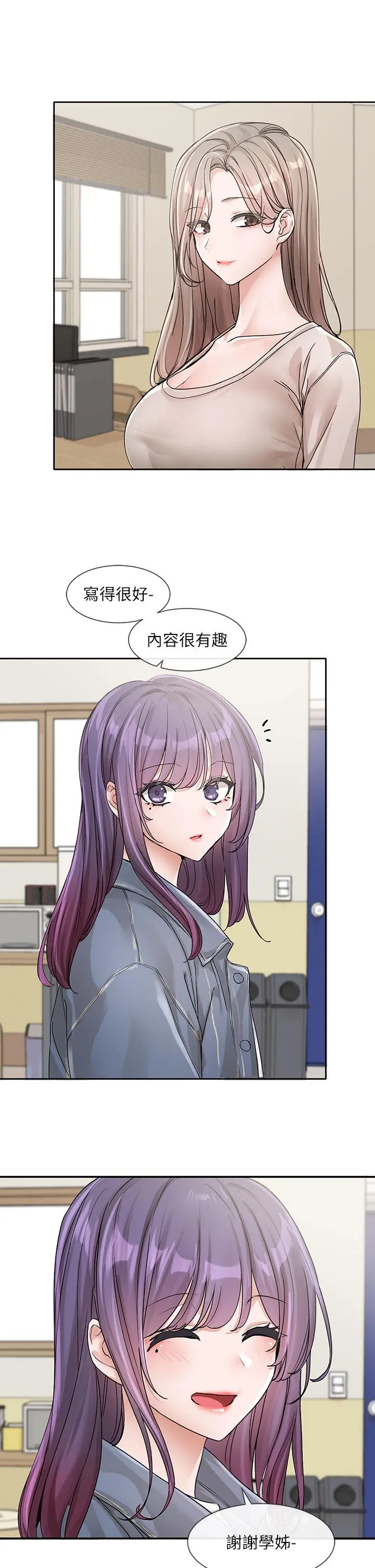 第129話