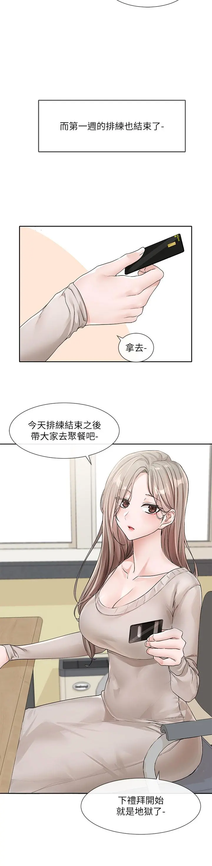 第129話