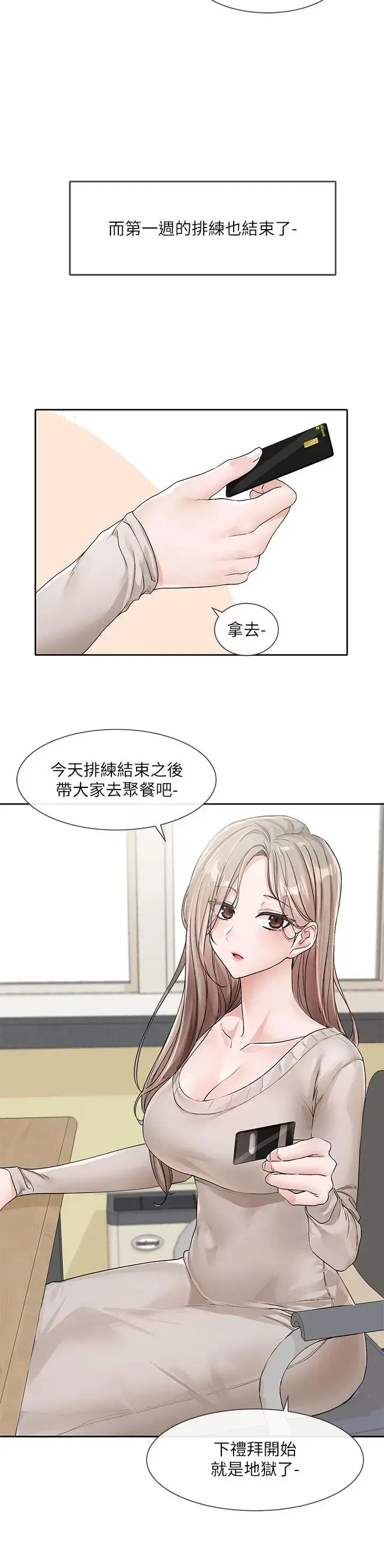 第129話