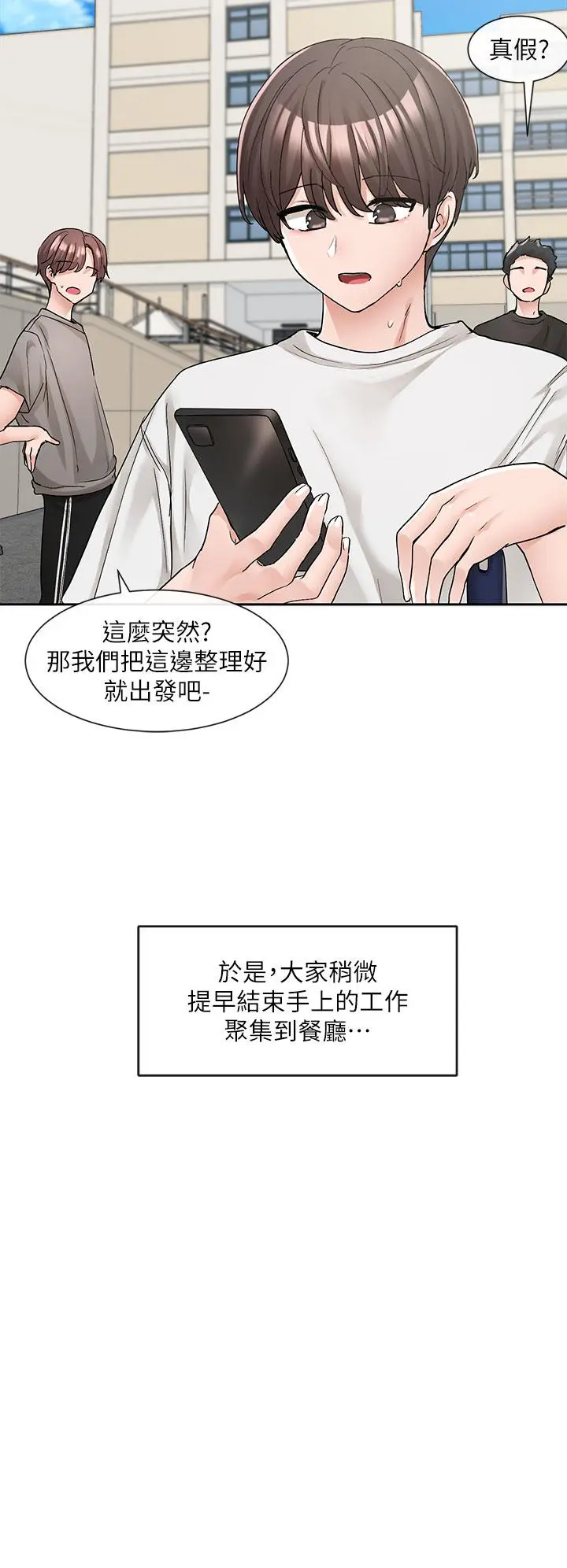 第129話