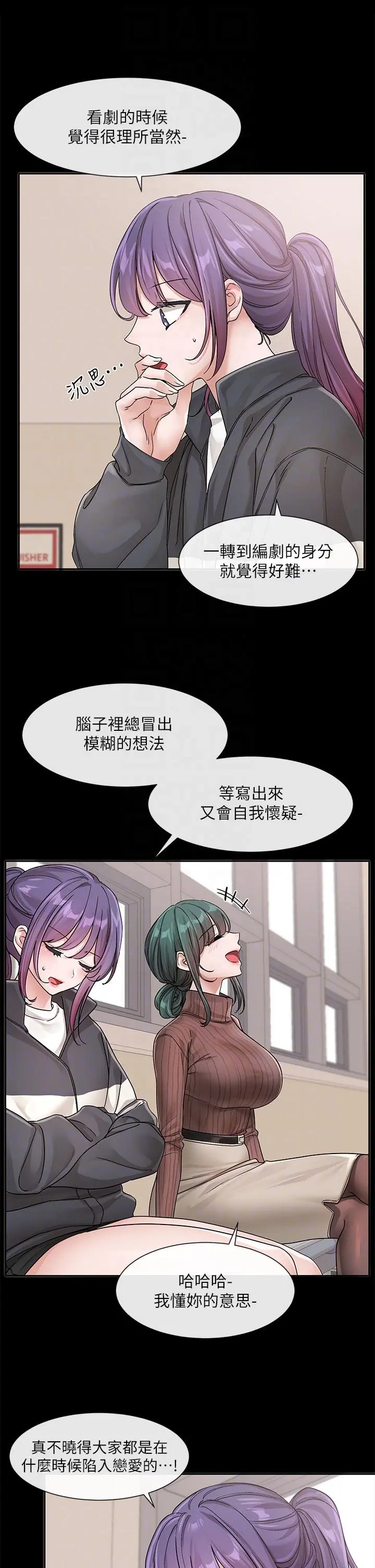 第129話