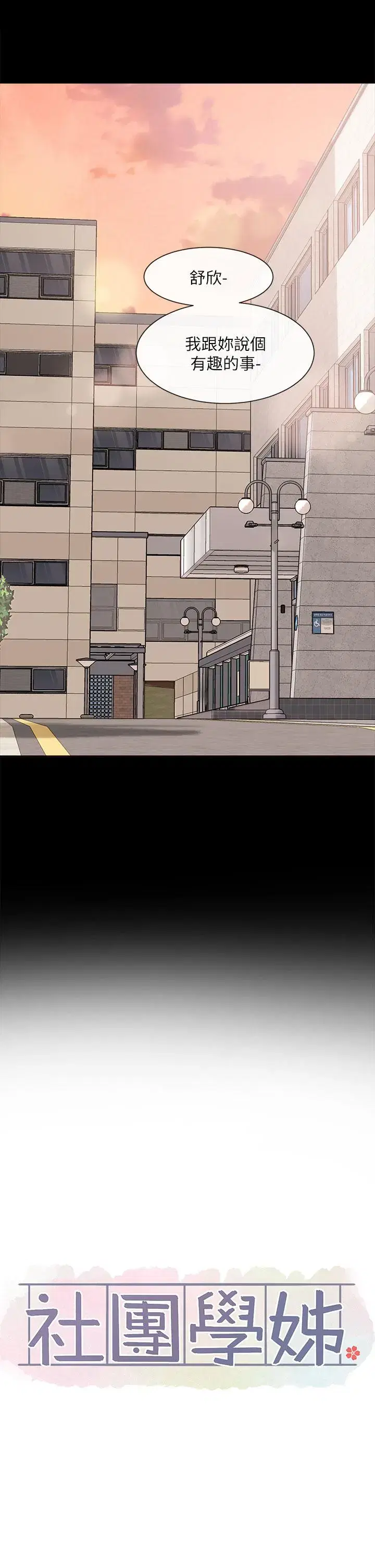 第129話