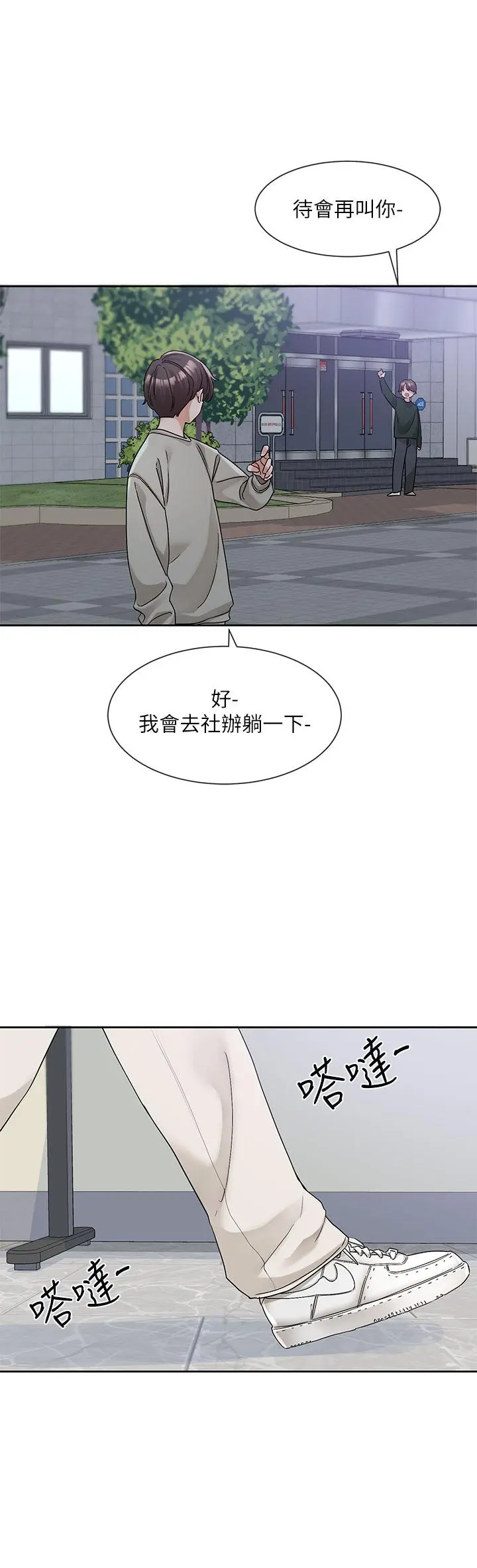 第129話