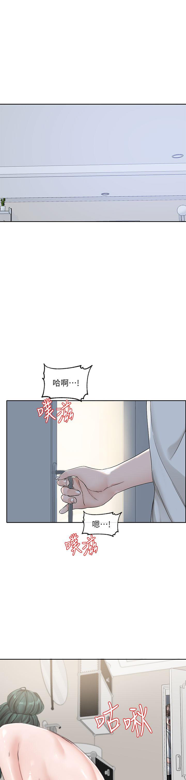 第130話