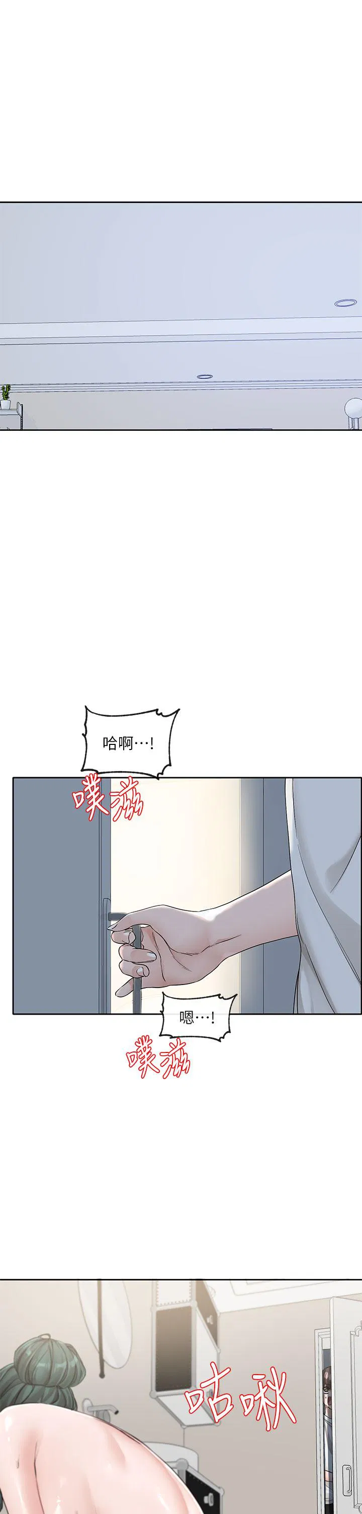 第130話