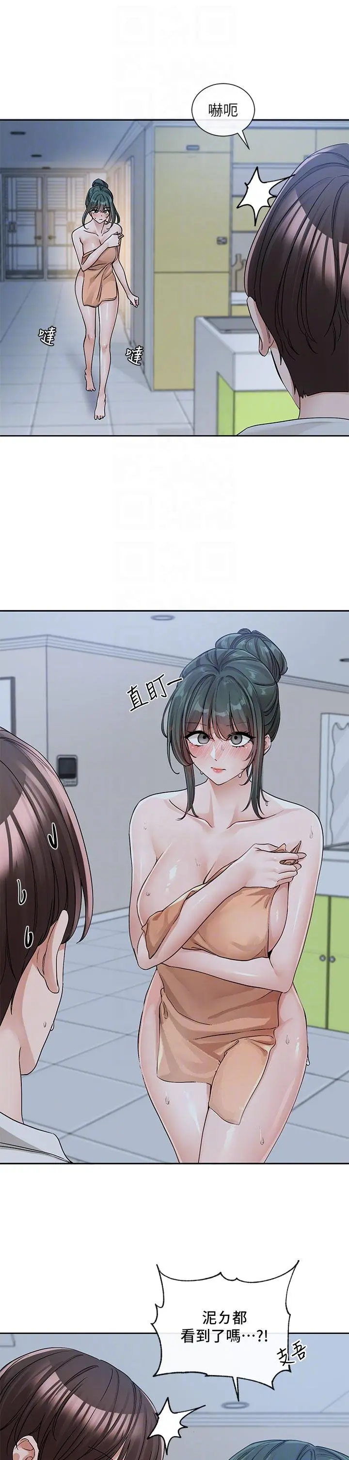 第130話
