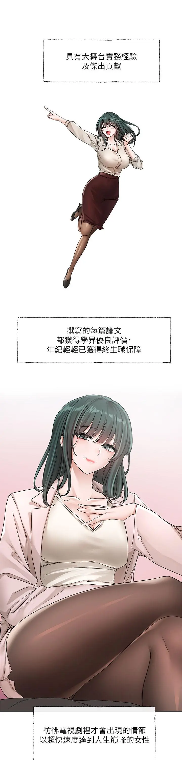 第130話