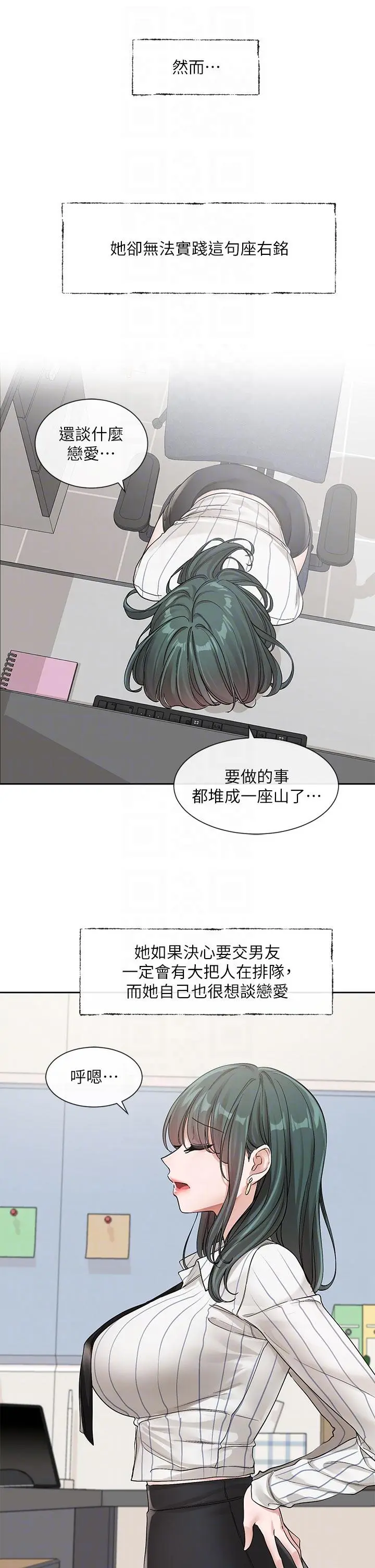 第130話