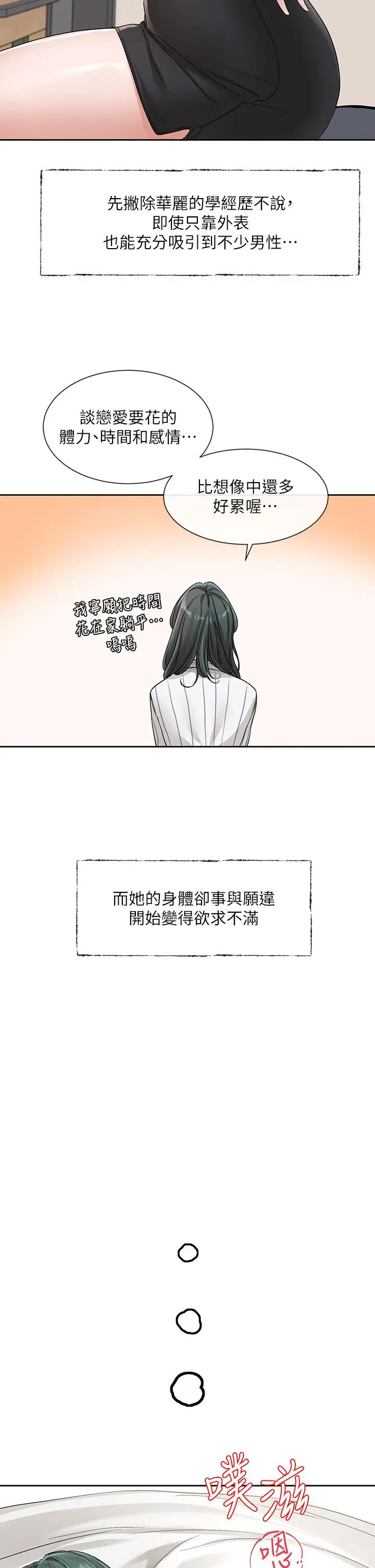 第130話