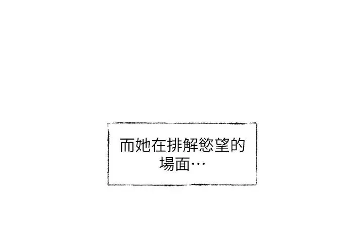 第130話