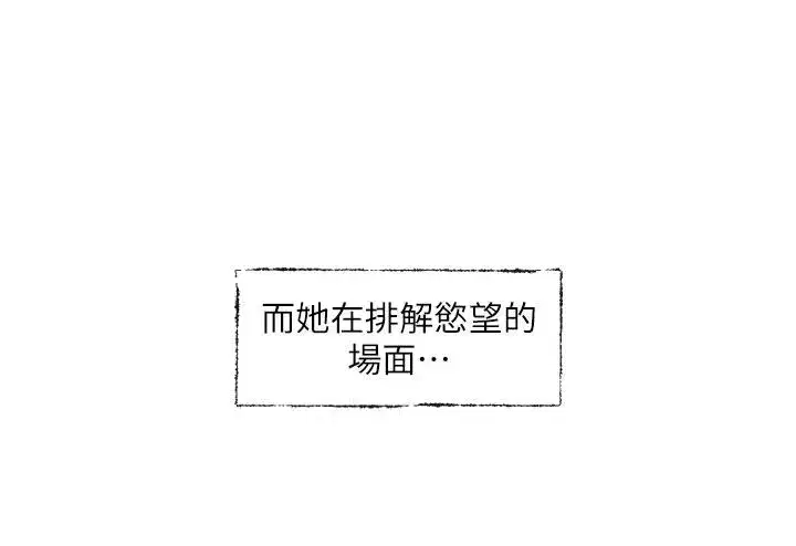 第130話