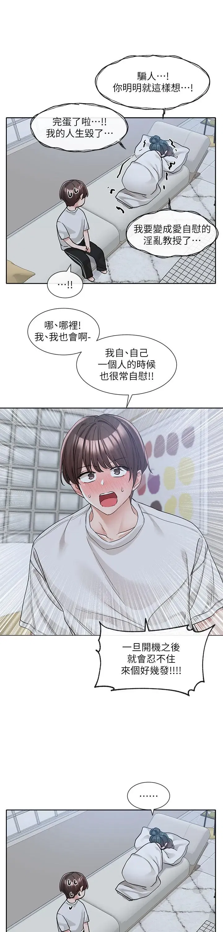 第130話