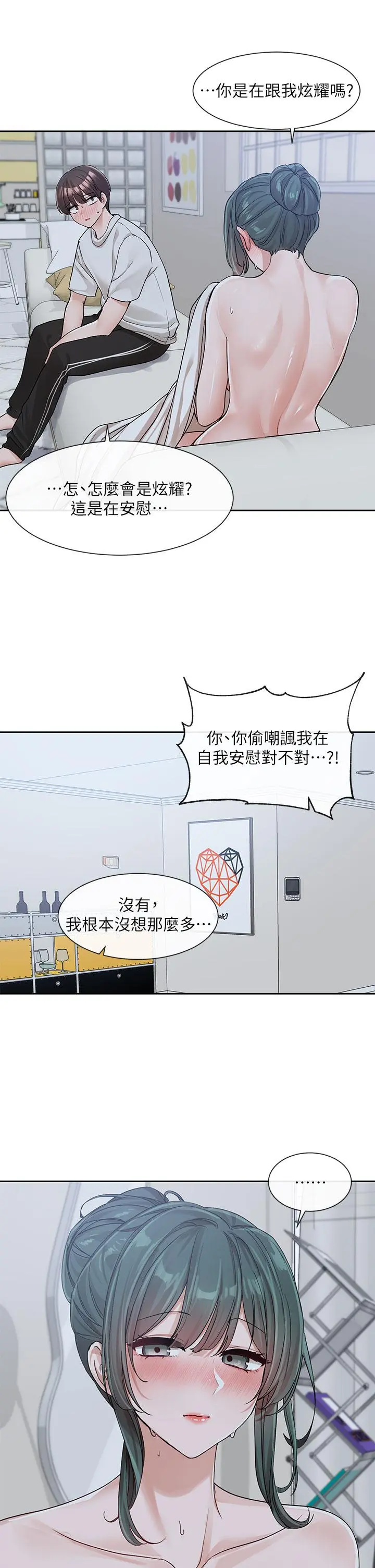 第130話