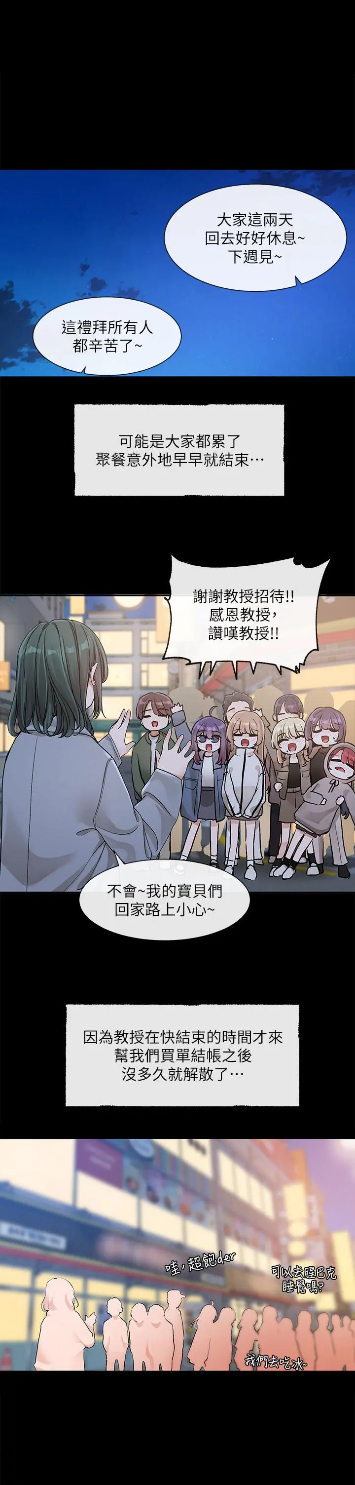 第130話