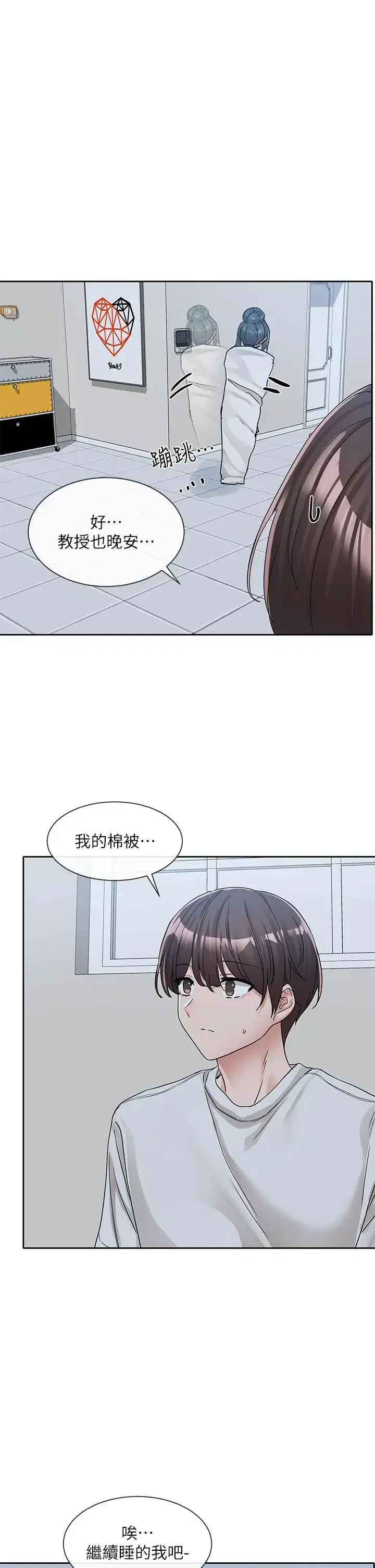 第130話