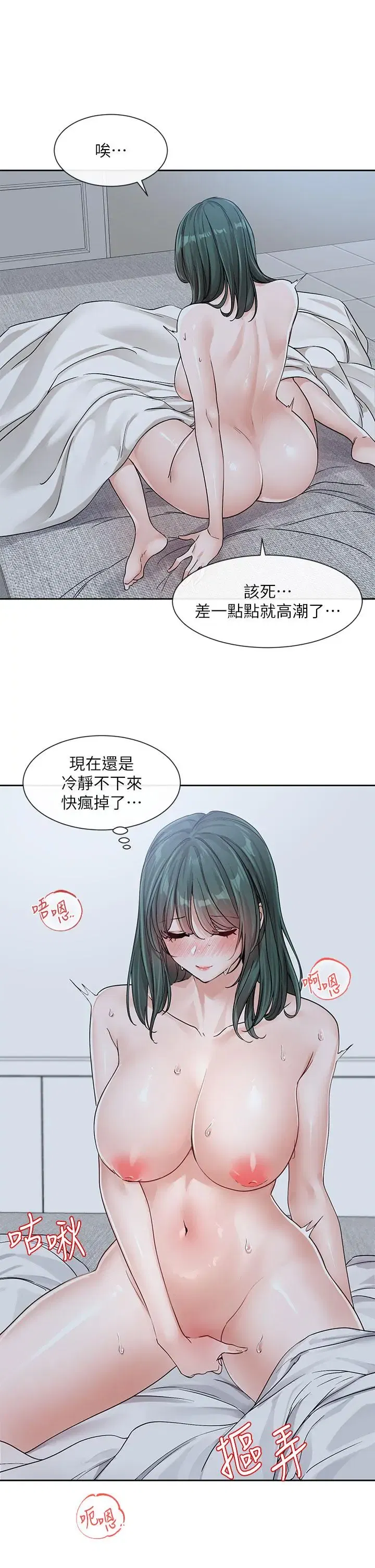 第130話