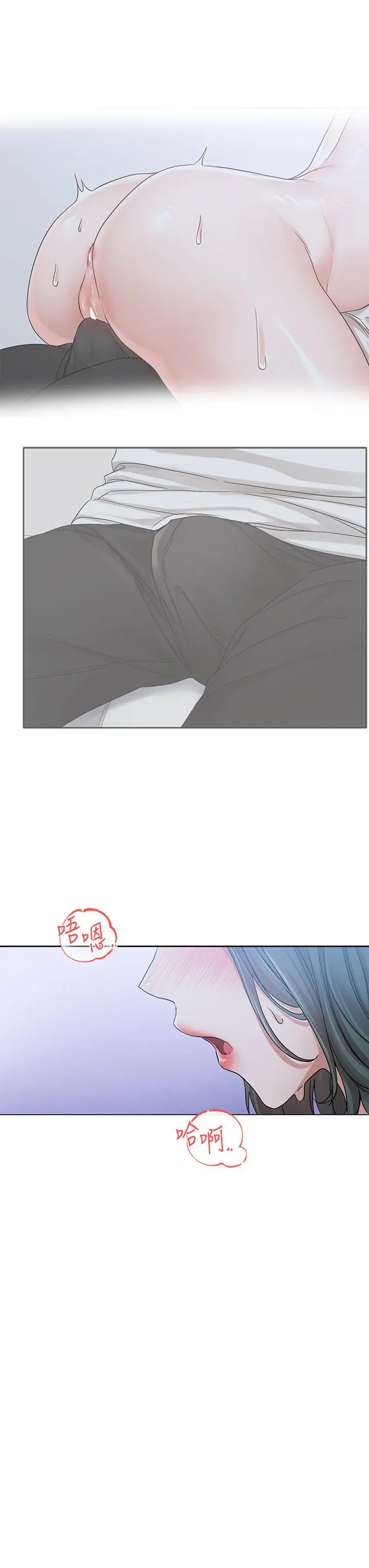 第130話