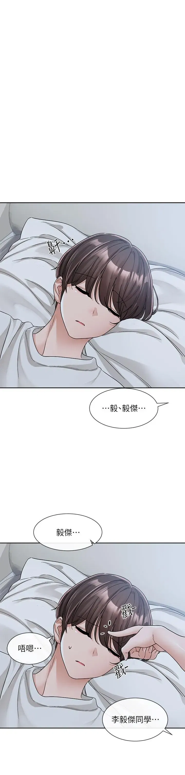 第130話