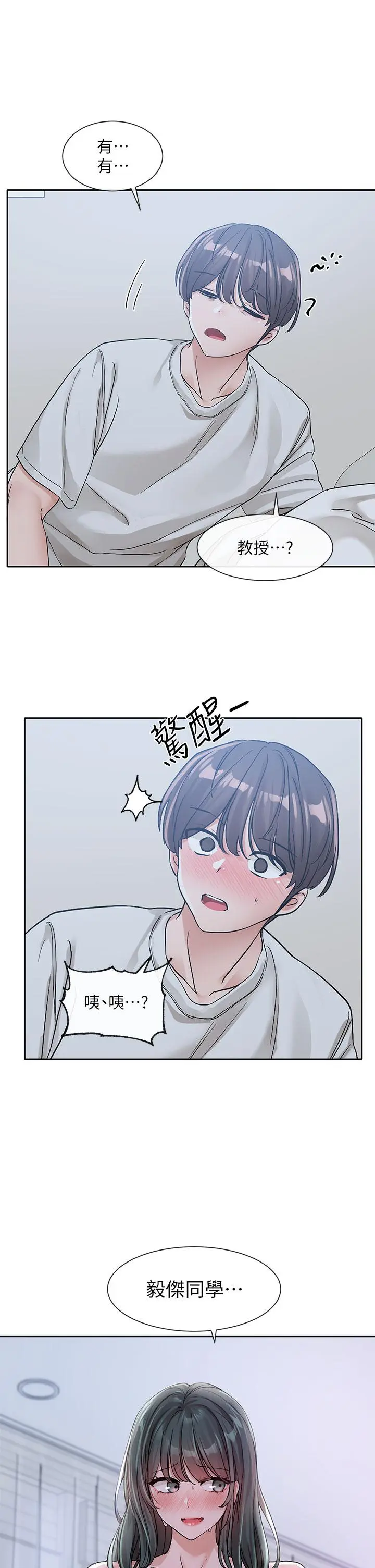 第130話