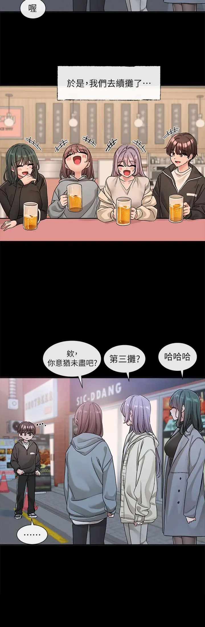 第130話