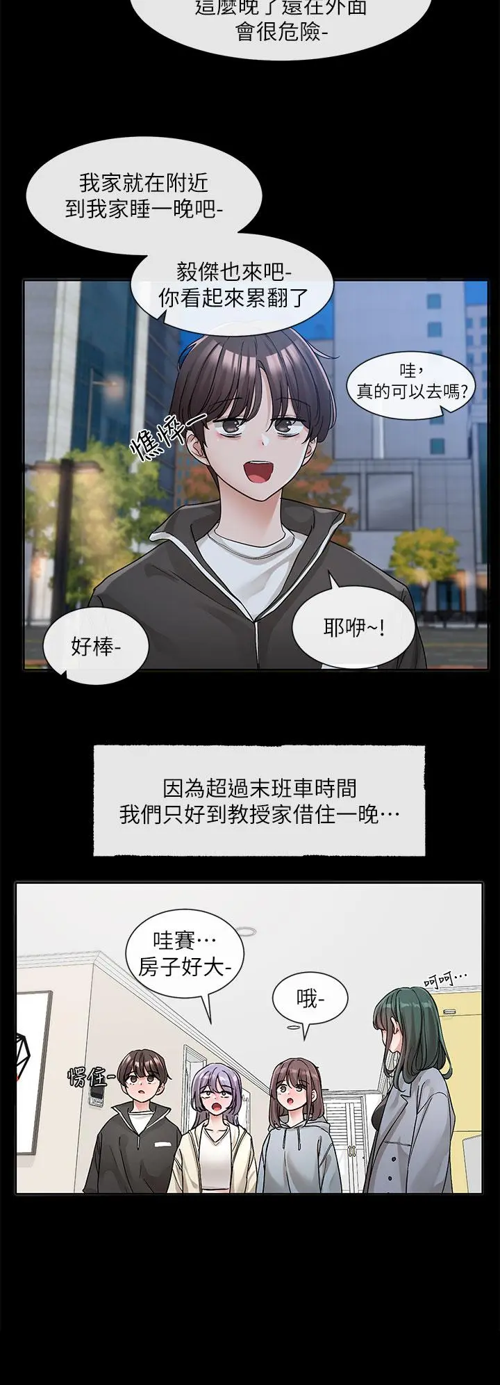 第130話