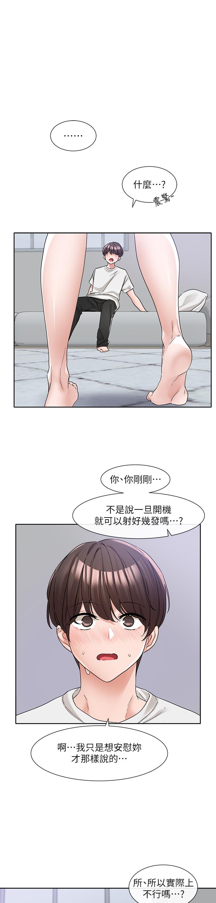 第131話