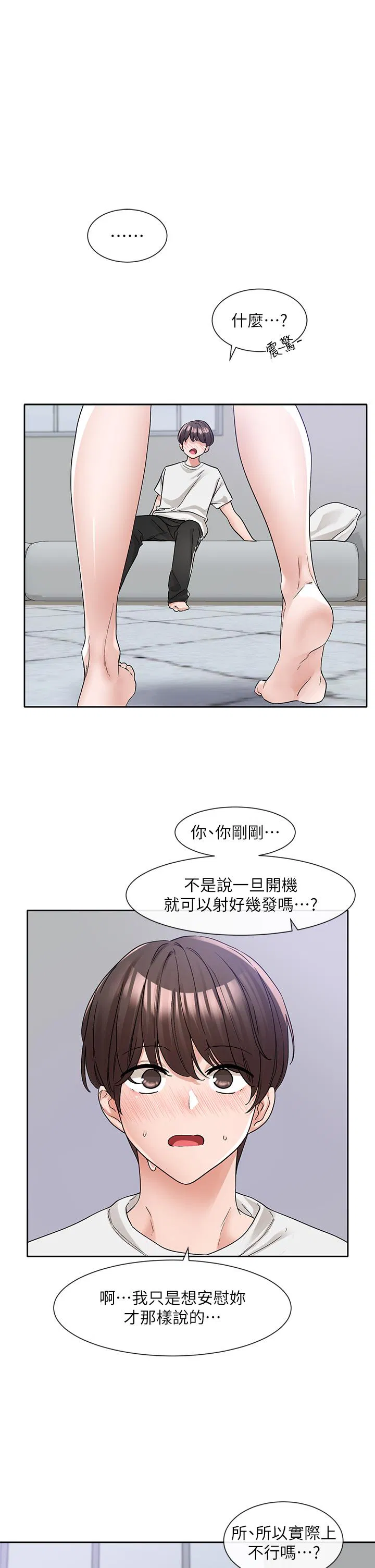 第131話