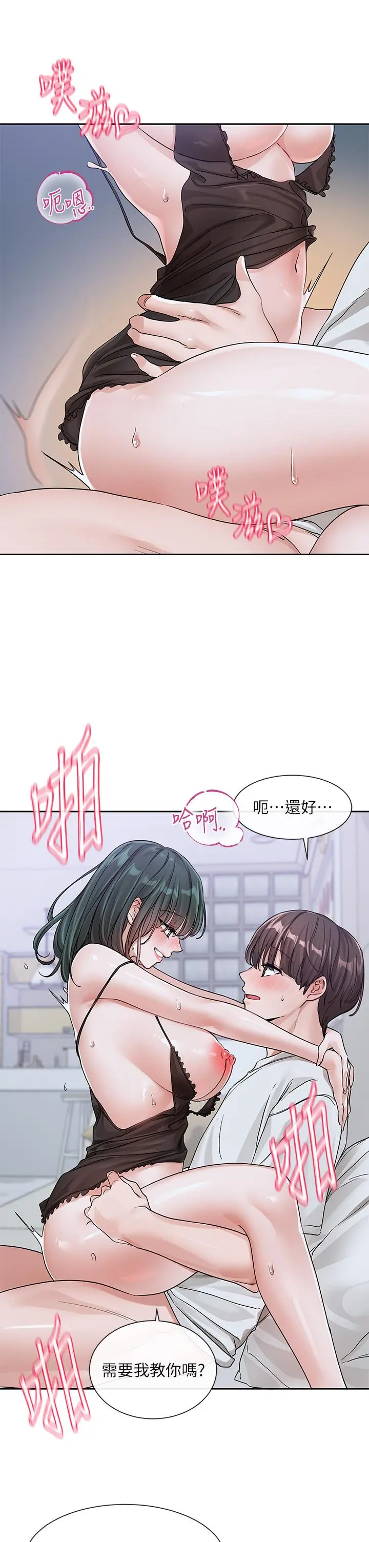 第131話