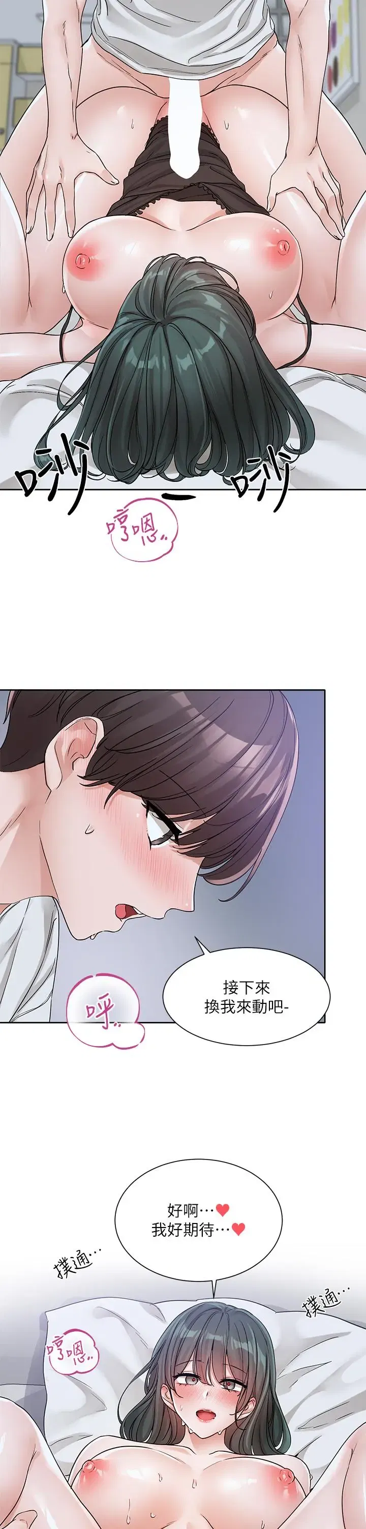 第131話