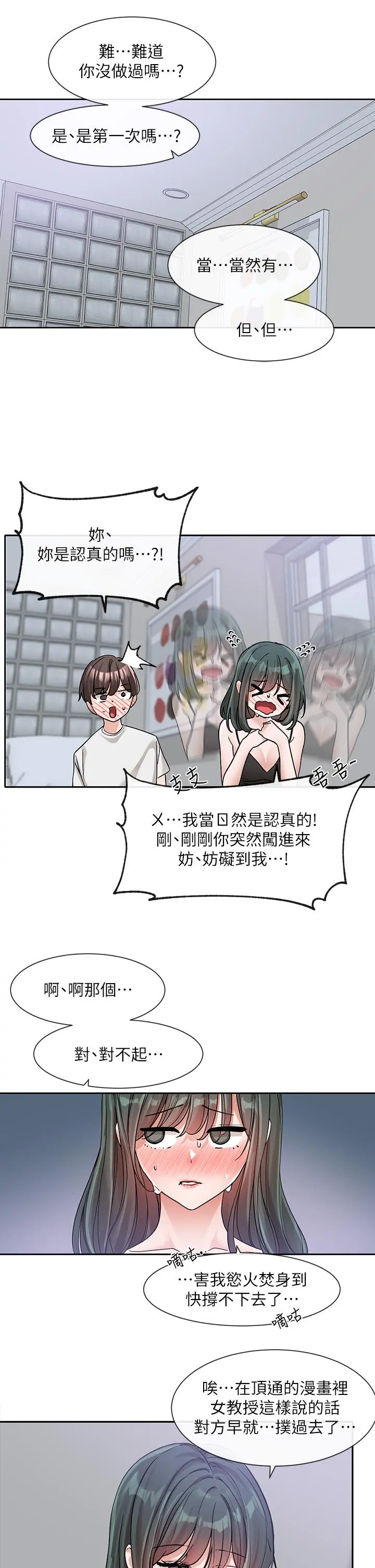 第131話