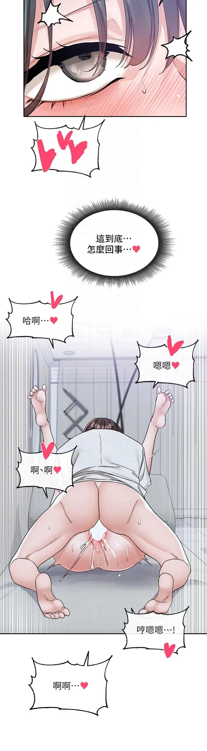 第131話