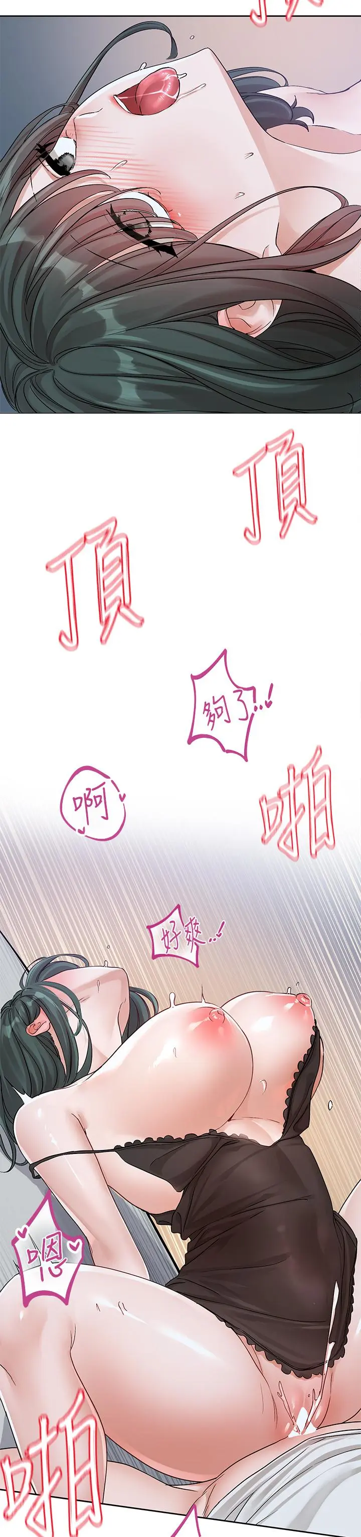 第131話