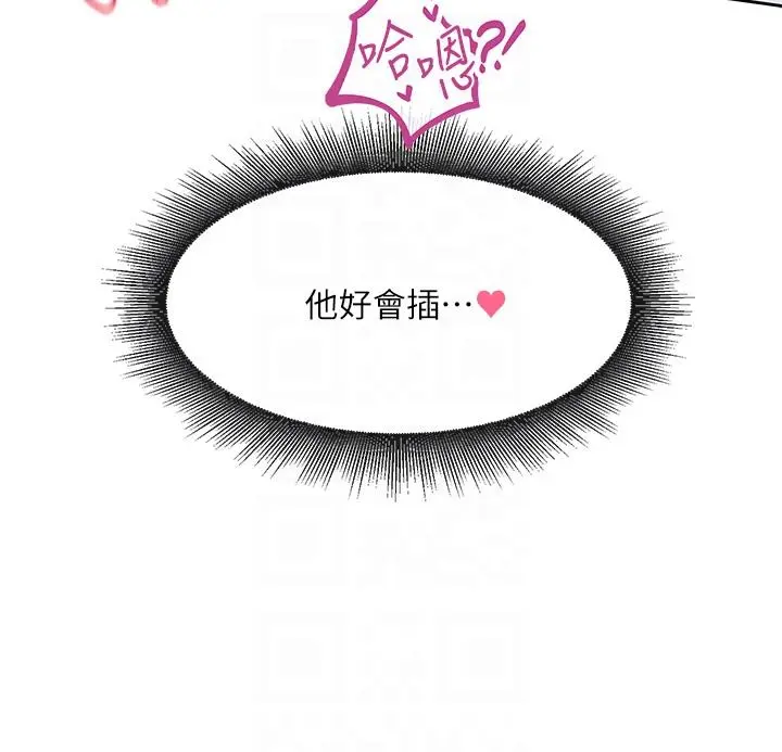 第131話