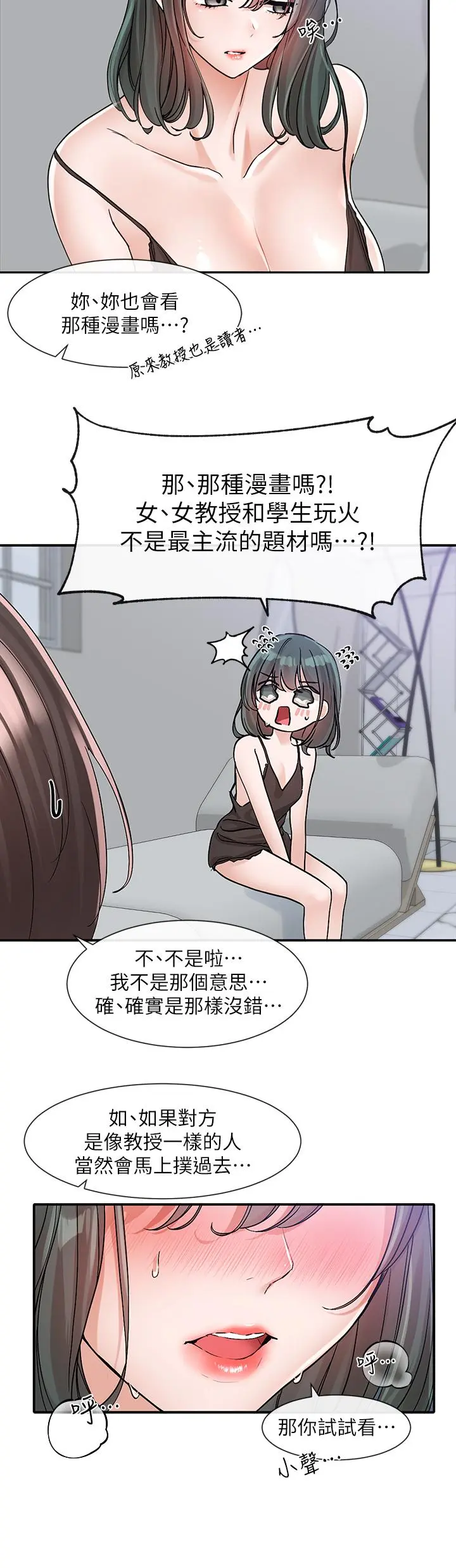 第131話