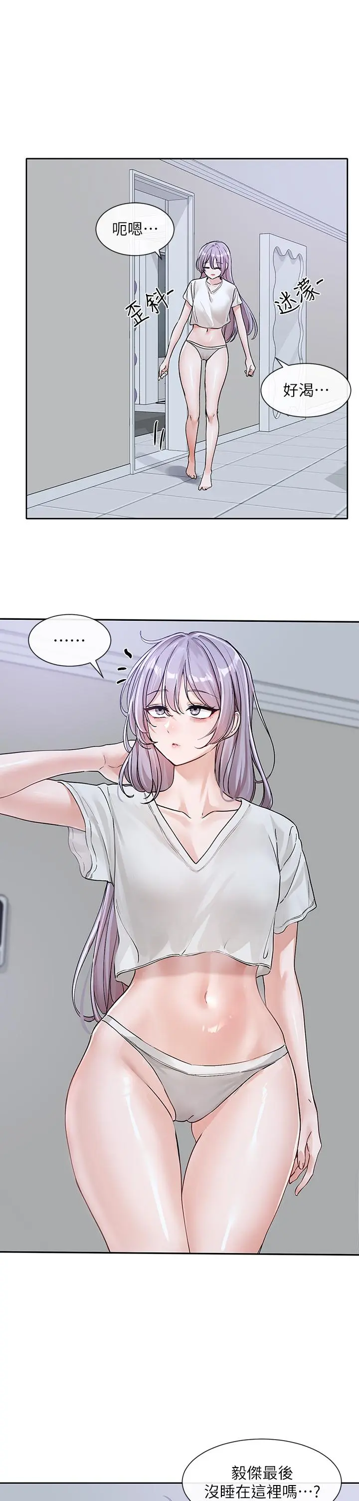 第131話