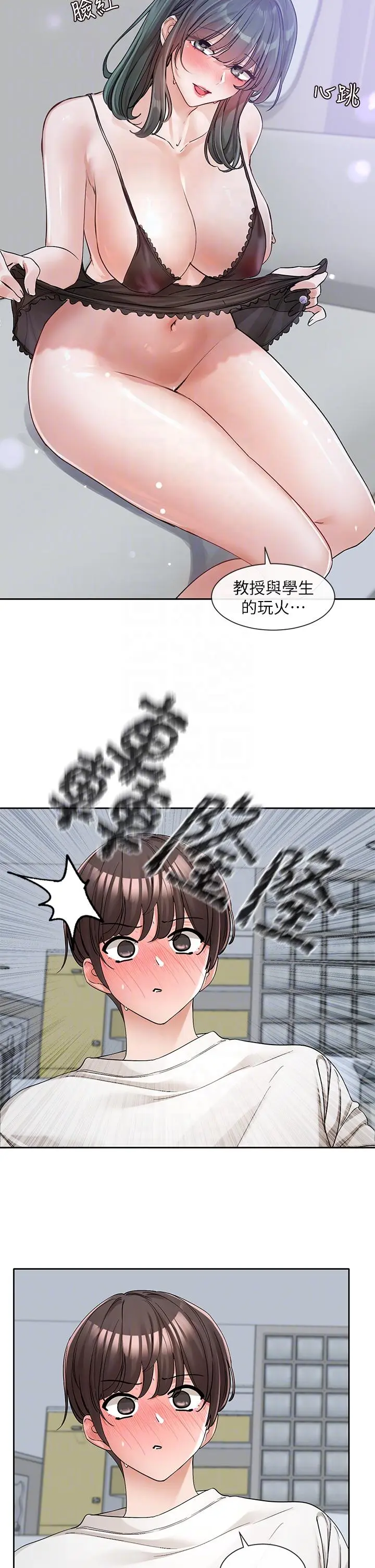 第131話
