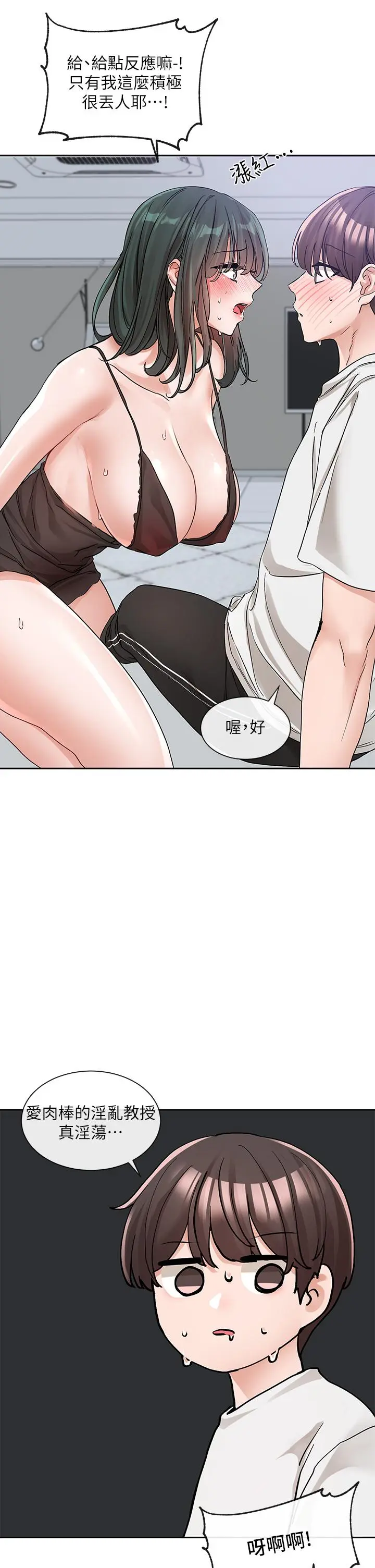 第131話