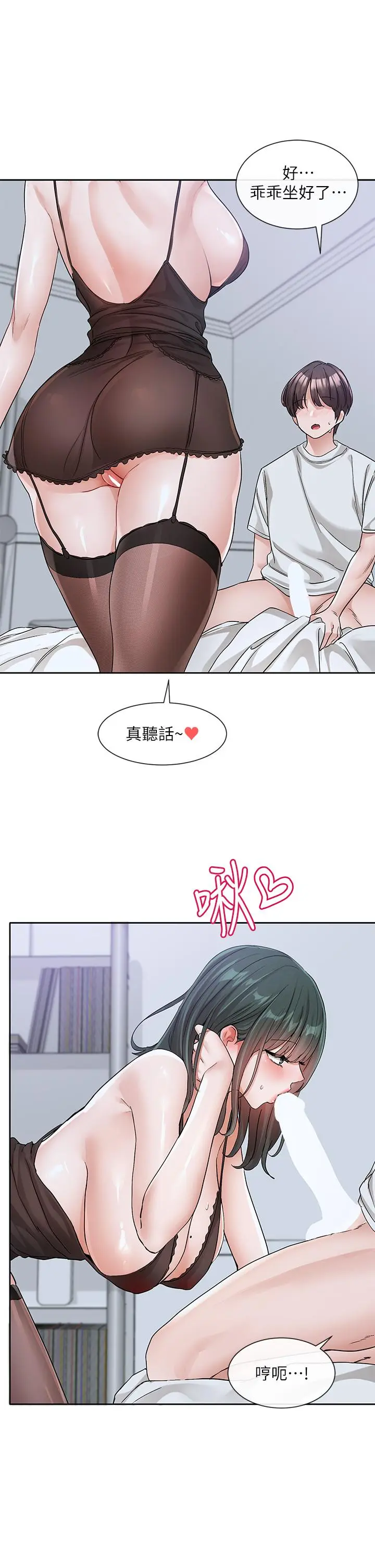 第132話