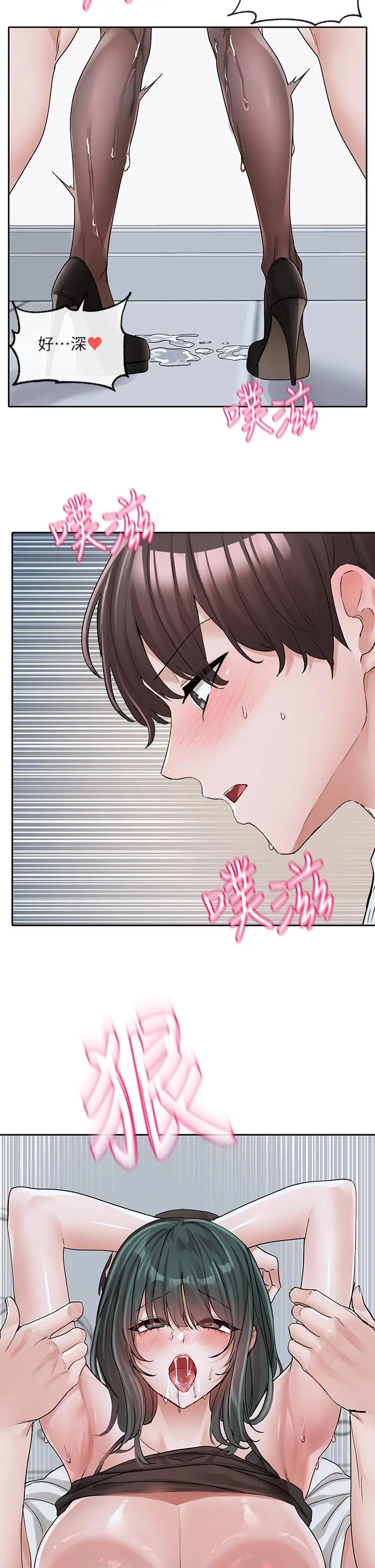 第132話