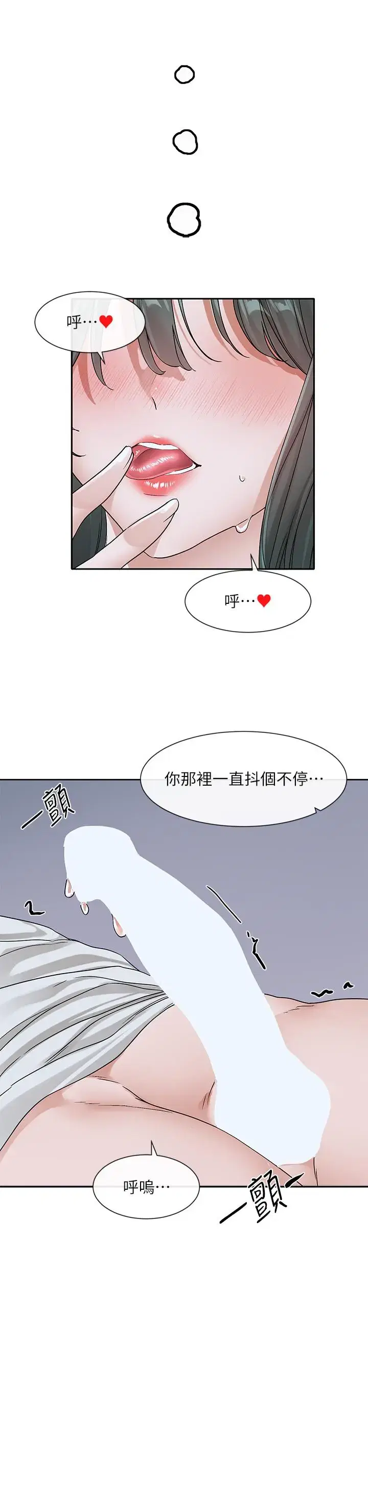 第132話