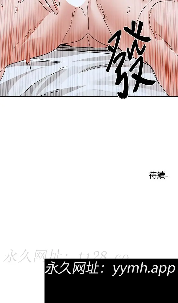 第132話