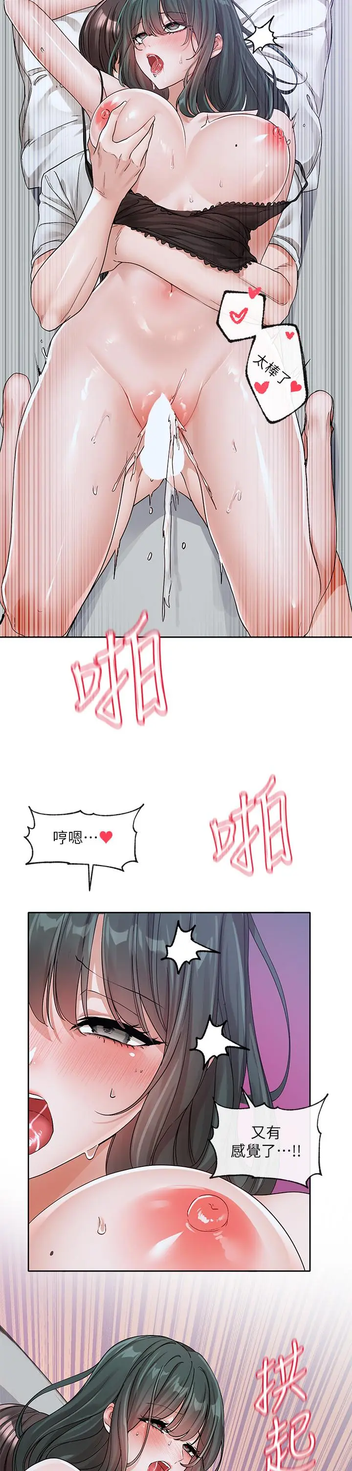 第132話