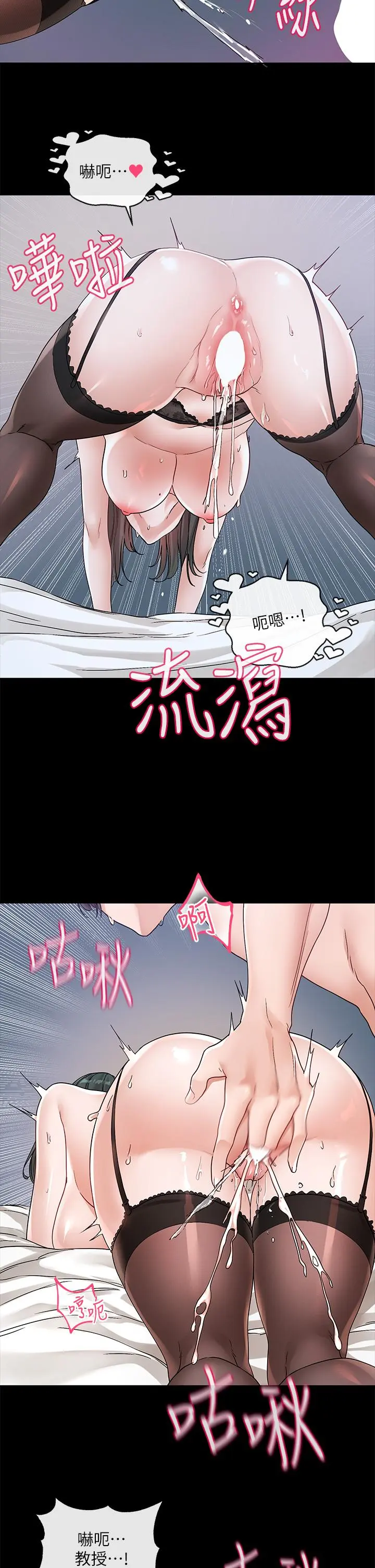 第133話