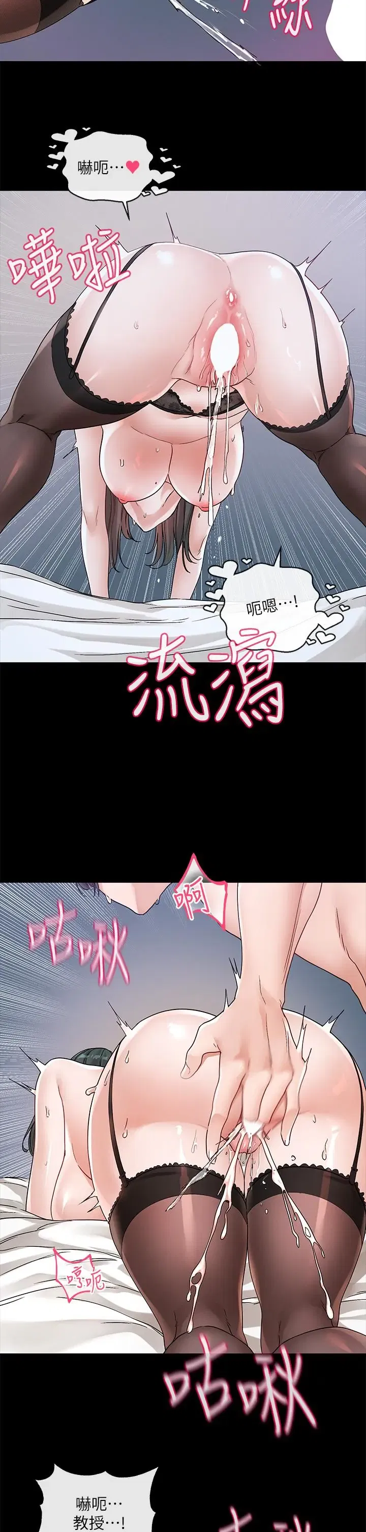 第133話