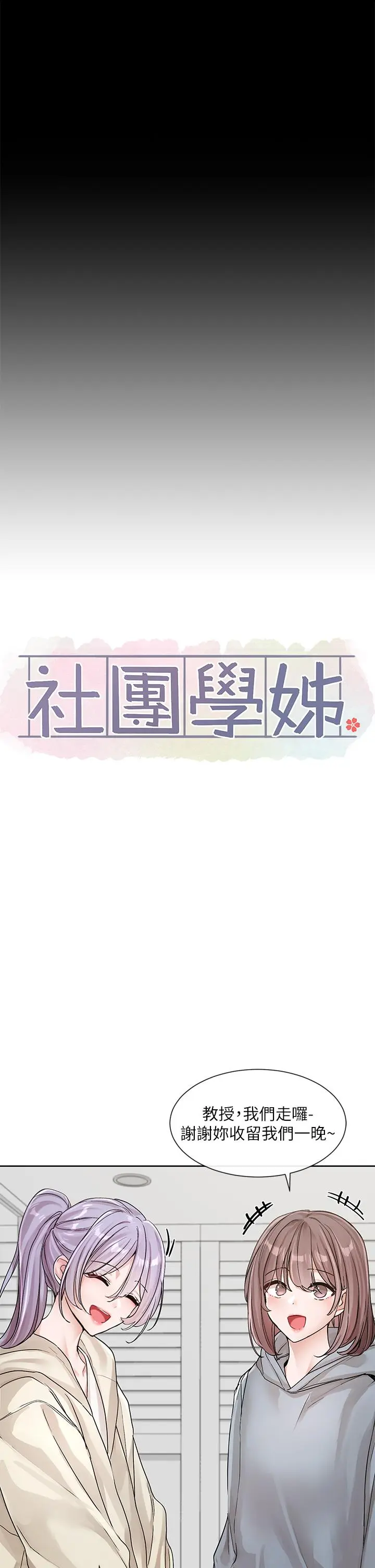 第133話