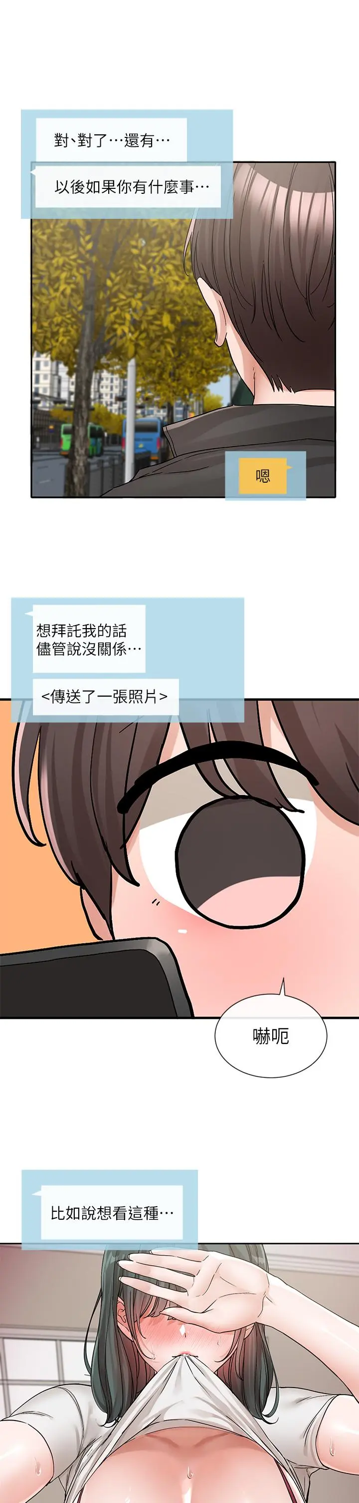 第133話