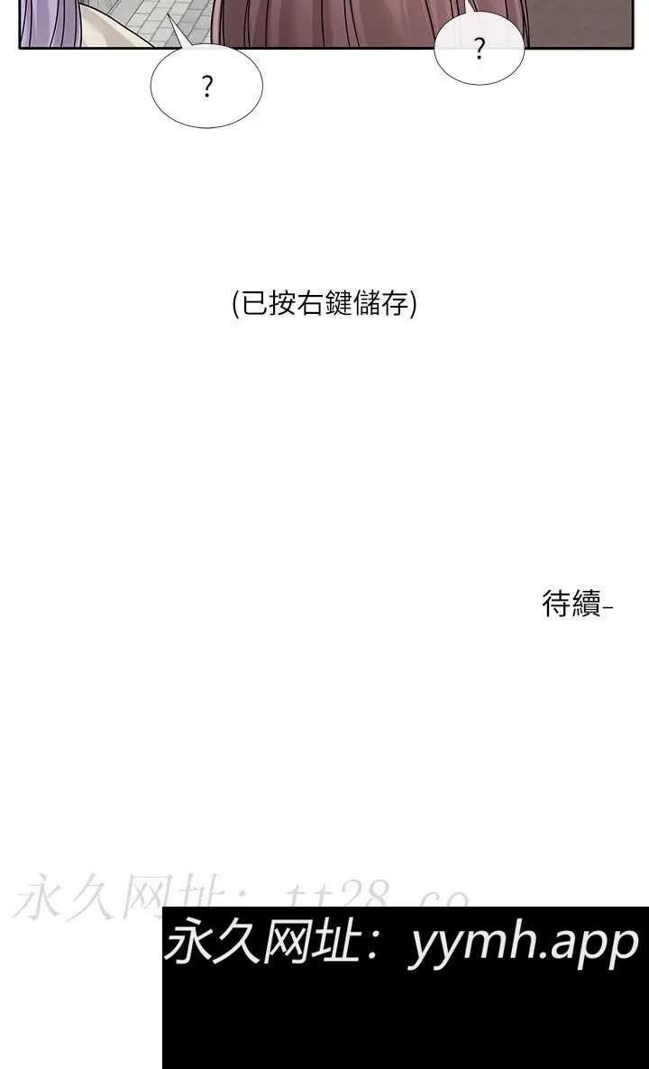 第133話