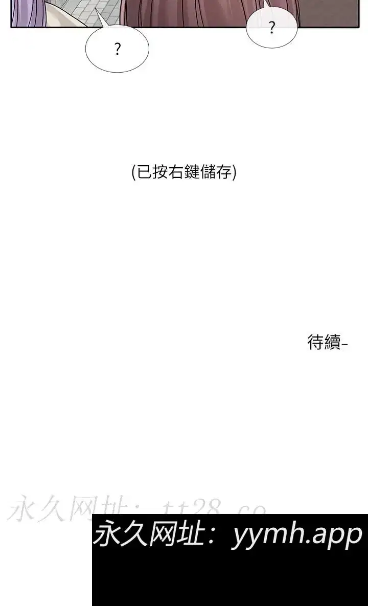第133話