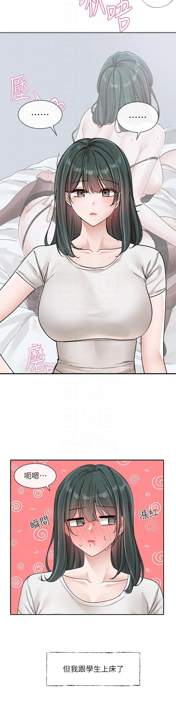 第133話